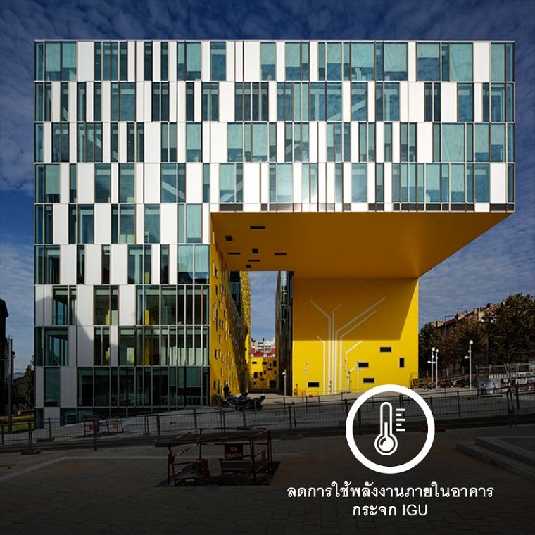 IGU Glass กระจกที่สามารถช่วยลดการใช้พลังงานภายในอาคารได้อย่างมีประสิทธิภาพ ภาพประกอบ