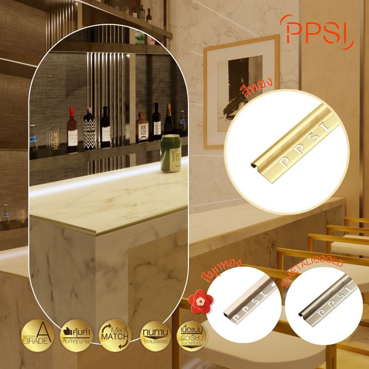 หรูหรา ทุกมุมมองด้วย คิ้วกระเบื้องอลูมิเนียม by PPSI (พิชญ์พิศาล) ภาพประกอบ