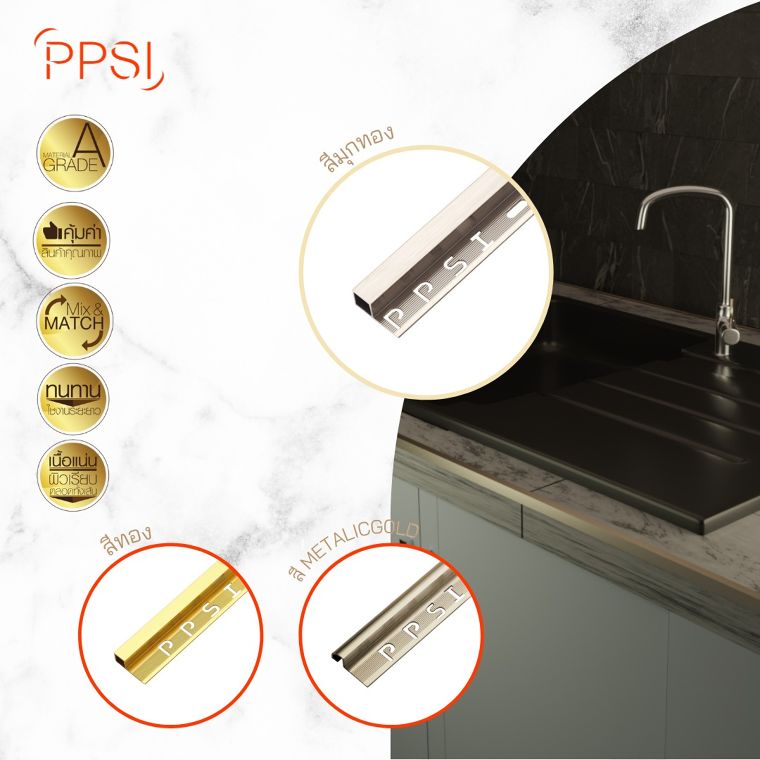 หรูหรา ทุกมุมมองด้วย คิ้วกระเบื้องอลูมิเนียม by PPSI (พิชญ์พิศาล) ภาพประกอบ