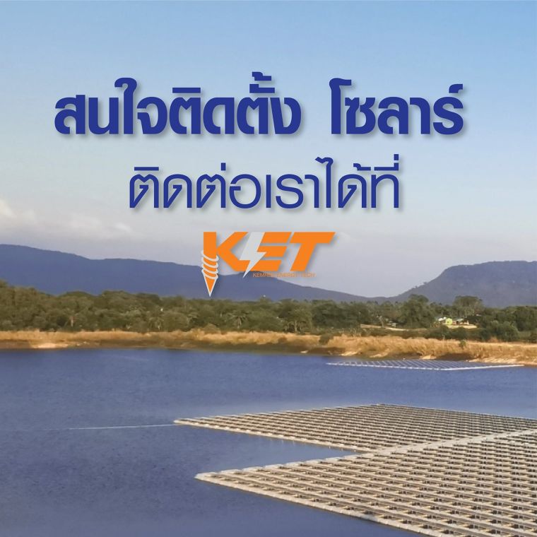 เข็มเหล็กไม่ได้มีดีแค่ "เสาเข็ม" ภาพประกอบ