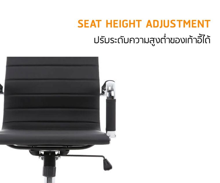 เบาะกว้าง นั่งสบาย รองรับสรีระได้เต็มที่ ด้วยเก้าอี้สำนักงาน จาก Officeintrend ภาพประกอบ