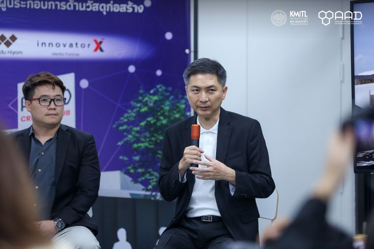 คณะสถาปัตย์ฯ สจล. เปิดตัว ‘AAD CREATOR HUB’ จับมือภาคอุตสาหกรรม สร้างนวัตกรรมออกแบบยั่งยืน เชื่อมโลกการเรียนรู้สู่ภาคธุรกิจจริง ภาพประกอบ