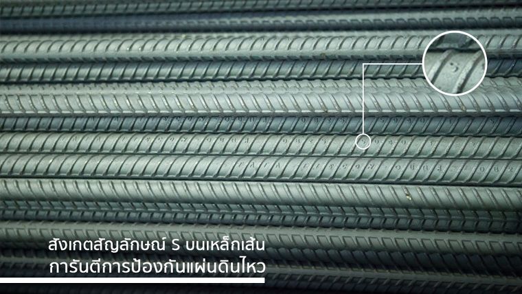 แผ่นดินไหวในไทยไม่ใช่เรื่องไกลตัว! เทียบสถิติเน้นๆ ให้เห็นกันชัดๆ ว่าทำไมต้องเหล็กต้านแผ่นดินไหว? ภาพประกอบ