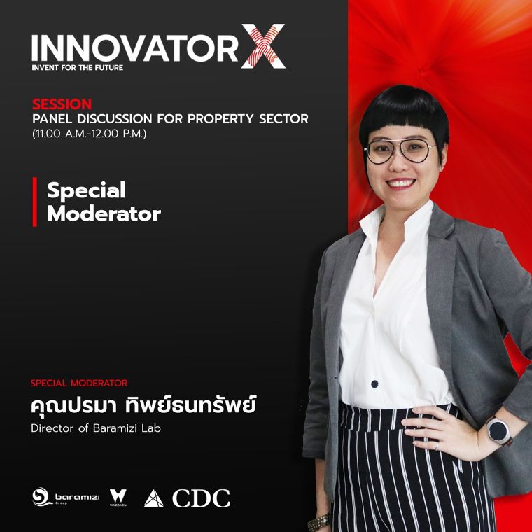 เตรียมตัวพบกับงานทอล์คสุดยอดนวัตกรทางสถาปัตยกรรม เทคโนโลยี และวัสดุศาสตร์ประจำปี 2023 (INNOVATOR X TALK 2023) ภาพประกอบ