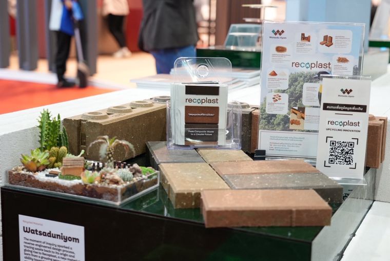 วัสดุทดแทนไม้ Recoplast จากวัสดุนิยม นวัตกรรมไม้เทียม WPC ที่โดดเด่นในงานสถาปนิก’68 ภาพประกอบ