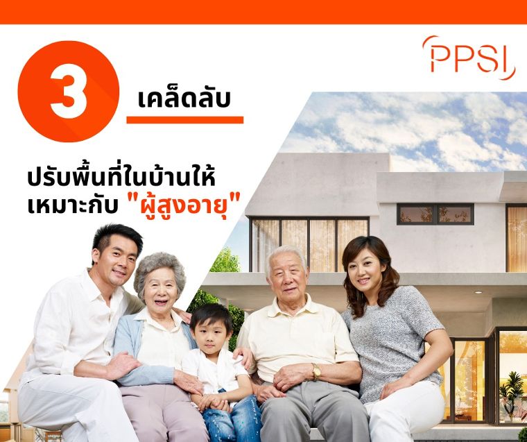  ภาพประกอบ