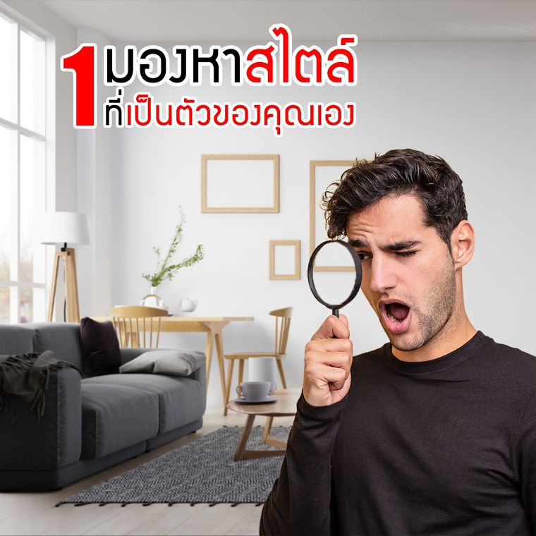 5 เคล็ดลับ การตกแต่งบ้านด้วยลิฟต์บ้าน  ภาพประกอบ