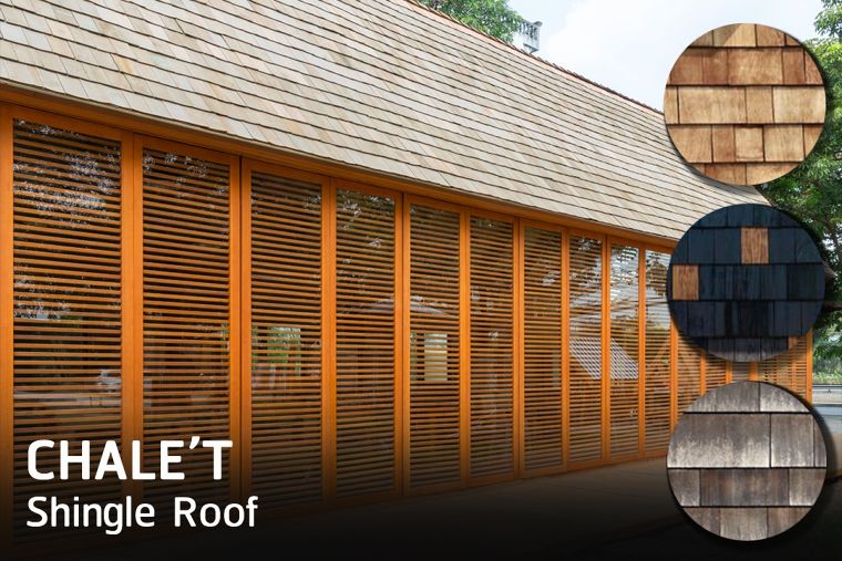ทำหลังคาก็ได้ ตกแต่งผนังบ้านก็ดี แค่มี “Chale’t Shingle Roof” เพราะบ้านเย็น จึงใช้เวลากับคนที่รักได้นานกว่า ภาพประกอบ
