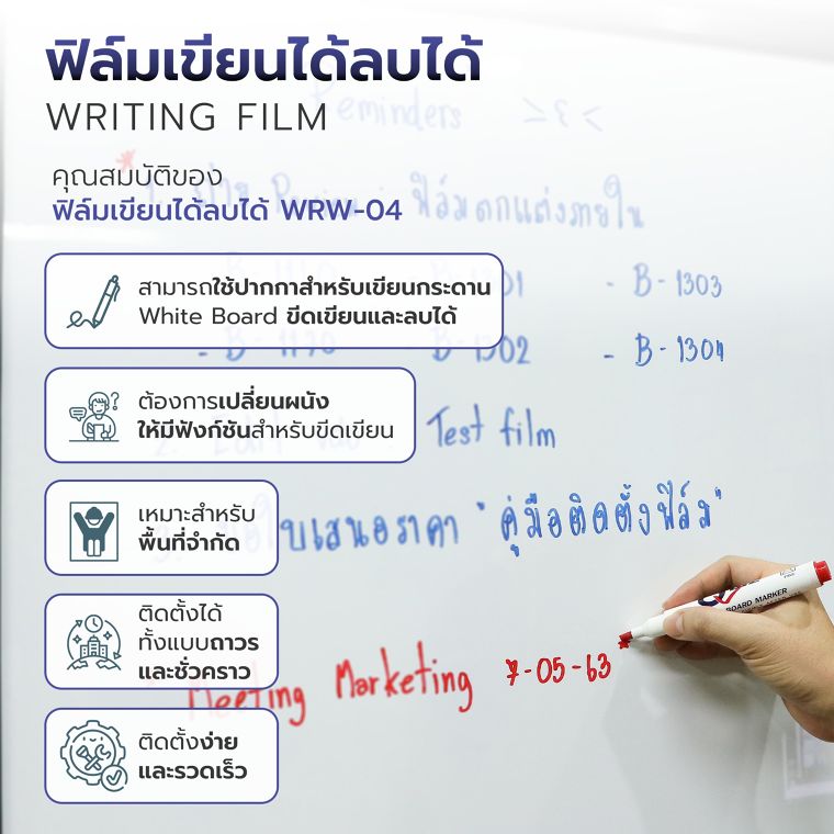 ต้องการเพิ่มความเป็นส่วนตัวให้กับพื้นที่ภายในอาคาร แต่ไม่อยากใช้ผนังทึบ ต้องทำอย่างไร? ภาพประกอบ