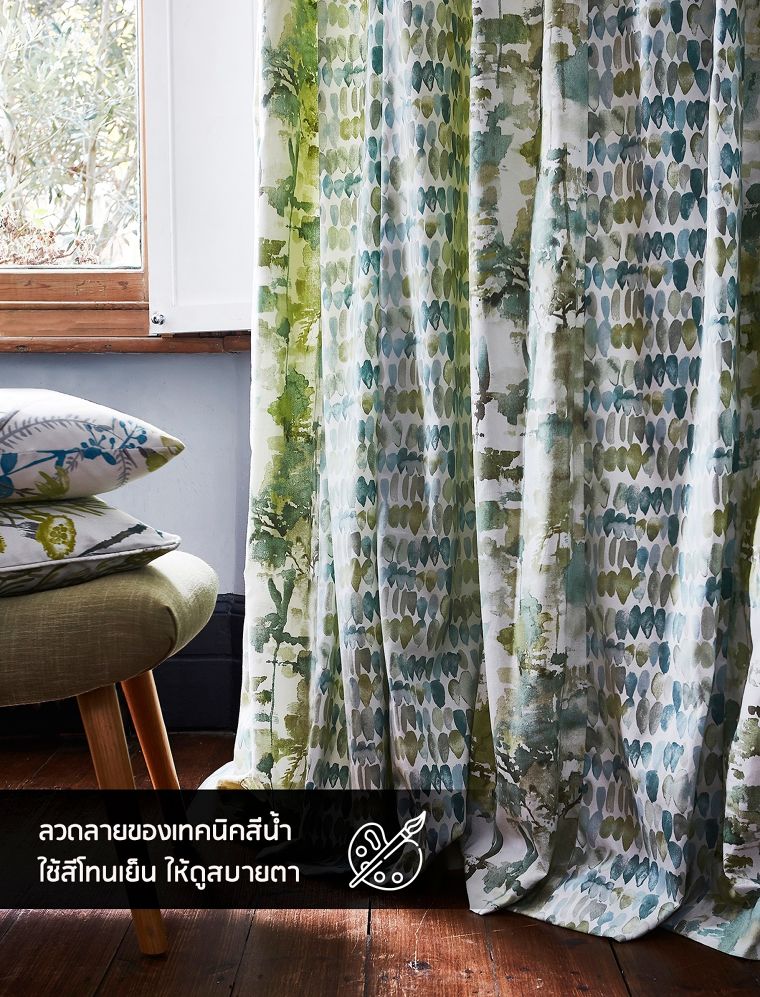 จากเทคนิคสีน้ำสู่ลวดลายแบบงาน Craft ของ คอลเลคชั่น “Terrace” ผ้าม่านพิมพ์ลายที่ถ่ายทอดเรื่องราวจากธรรมชาติ ภาพประกอบ