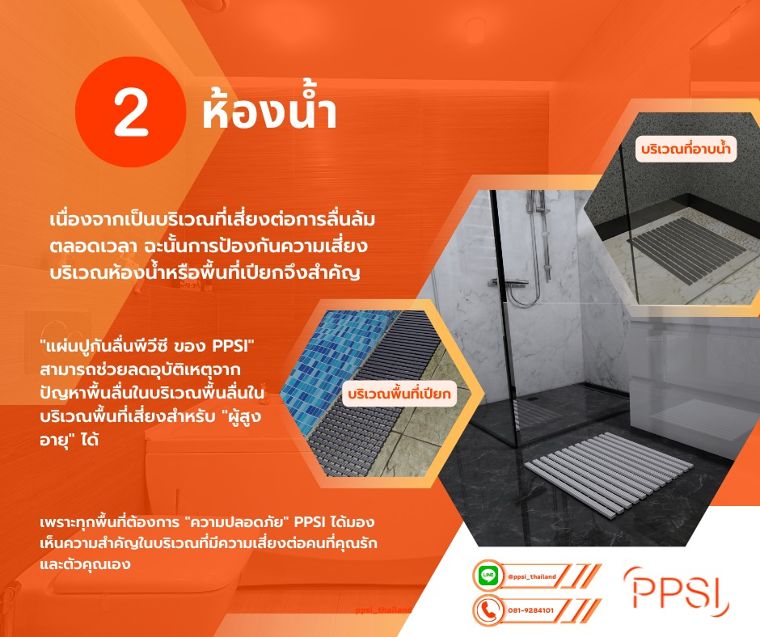  ภาพประกอบ