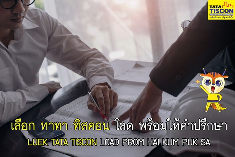 ทำทุกวันให้เป็น "วันเหล็ก"  ภาพประกอบ