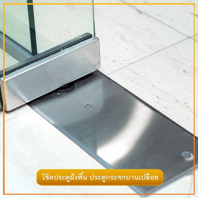 รวมข้อมูลวัสดุศาสตร์ Detail และ Spec ของประตูกระจกบานเปลือย (Frameless Glass Door) ภาพประกอบ
