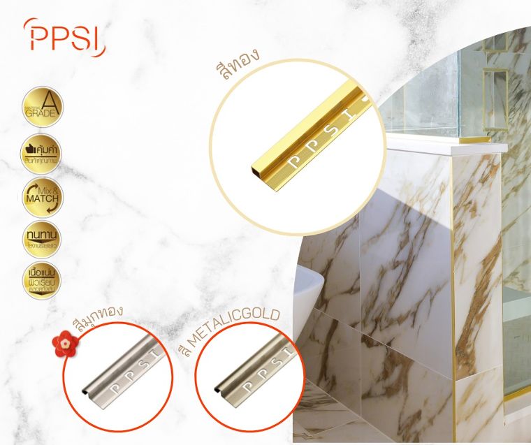 เติมเต็มความ Luxury ด้วย “สีทอง” สีมงคล ต้อนรับตรุษจีน   ภาพประกอบ