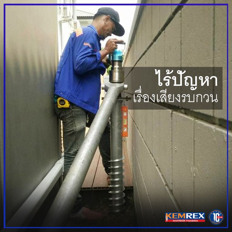 เหตุใดระบบฐานรากเข็มเหล็ก จึงไม่สร้างเสียงรบกวน ไม่มีฝุ่น และไม่มีแรงสั่นสะเทือน ภาพประกอบ