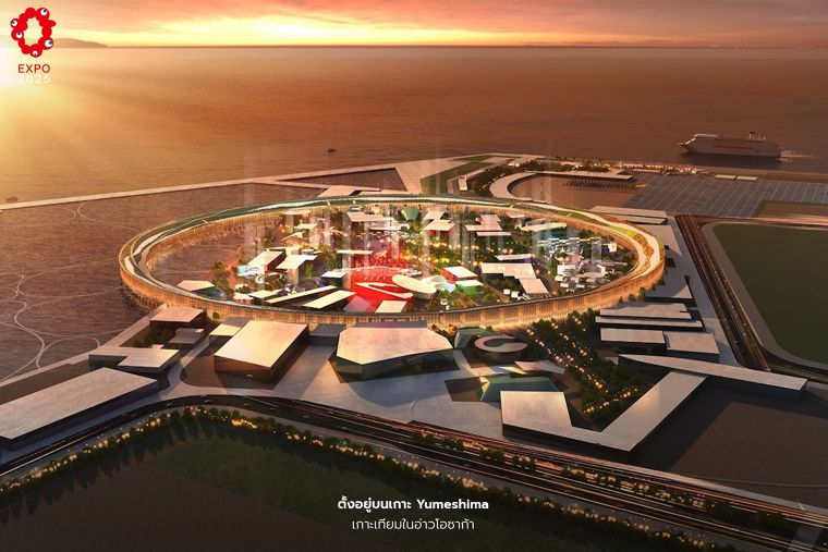 สำรวจแนวคิดการออกแบบ 'Grand Rings' ในงาน World Expo 2025 ภาพประกอบ