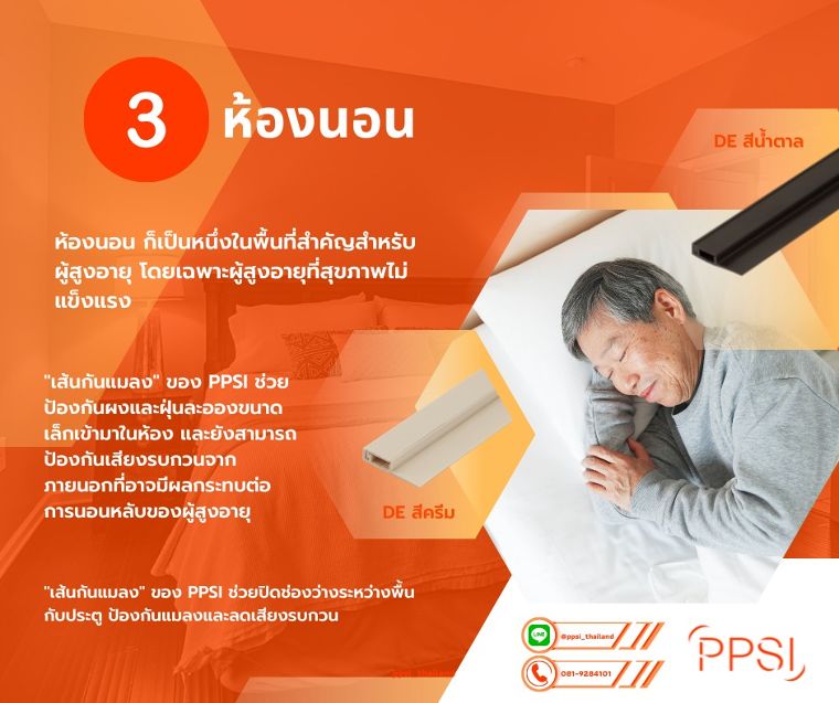  ภาพประกอบ