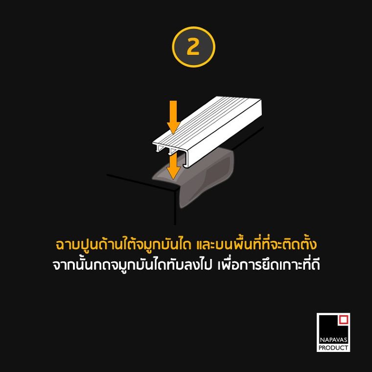 จมูกบันไดนั้น สำคัญอย่างไร ? ความสำคัญของจมูกบันได พร้อมวิธีการติดตั้ง และดูแลรักษา ภาพประกอบ