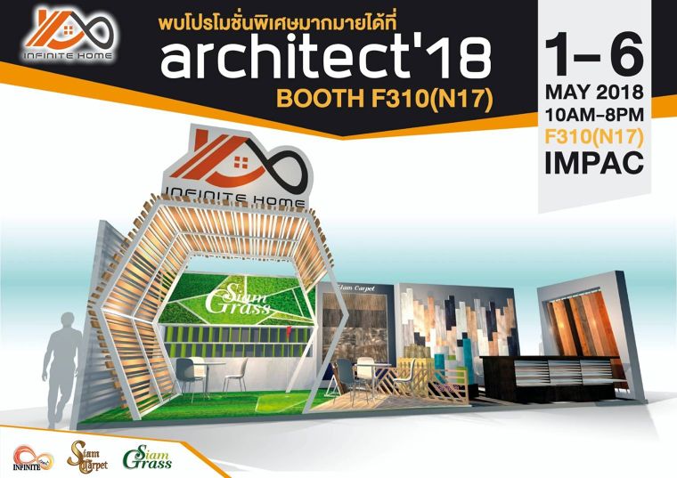 พบกับสินค้าคุณภาพสำหรับที่อยู่อาศัยจาก "CB Organizer" พร้อมโปรโมชั่นสุดพิเศษได้ที่งาน Architec'61 ภาพประกอบ