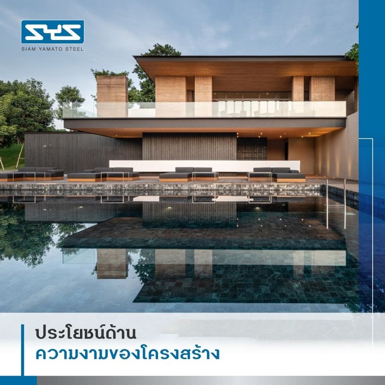 รวมโปรเจกต์ก่อสร้างที่ใช้ประโยชน์จากการออกแบบ Span ที่ยื่นยาวได้อย่างน่าสนใจ ภาพประกอบ