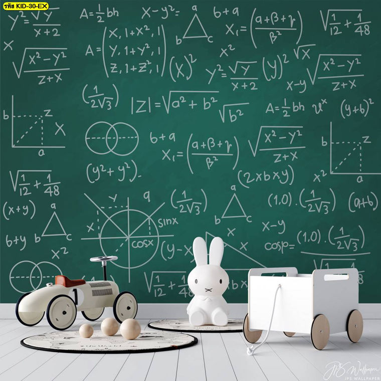 ห้องเด็ก กับสูตรเลขคณิต ชวนให้เด็กๆจดจำได้อีกด้วย
