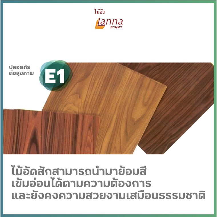 ชมสินค้าที่นี่
