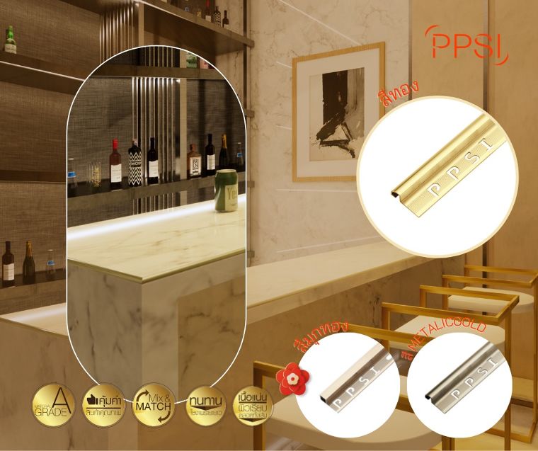 เติมเต็มความ Luxury ด้วย “สีทอง” สีมงคล ต้อนรับตรุษจีน   ภาพประกอบ
