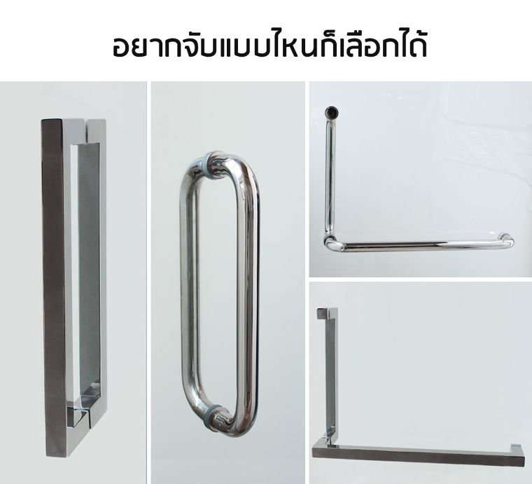 เลือกฉากกั้นอาบน้ำให้ตรงสเปก พื้นที่เล็กๆ ก็สวยได้ ! ภาพประกอบ