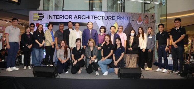 วัสดุนิยมร่วมฉลองครบรอบ 33 ปี ภาควิชาออกแบบภายใน มทร.ล้านนา
