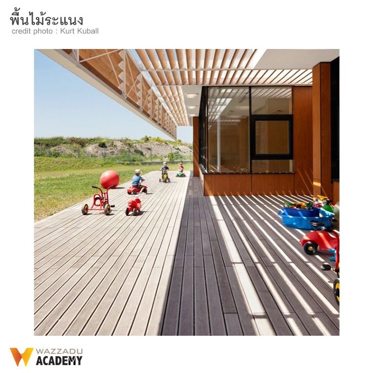 ระแนงไม้จริง (Wooden Battens) มีกี่ประเภท แต่ละประเภทมีคุณสมบัติเด่น และวิธีการนำไปใช้งานอย่างไร ภาพประกอบ