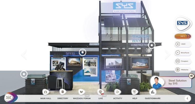 Virtual Exhibition : Siam Yamato Steel Company Limited (SYS) ภาพประกอบ