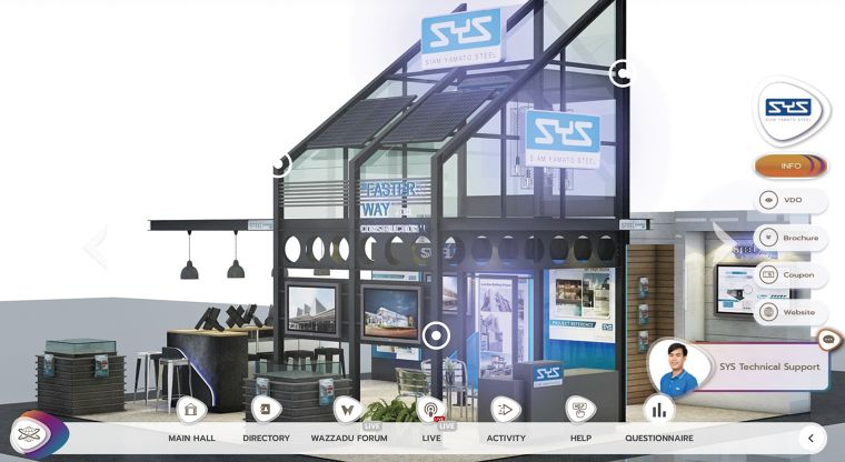 Virtual Exhibition : Siam Yamato Steel Company Limited (SYS) ภาพประกอบ