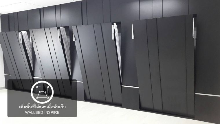 เปลี่ยนห้องทำงานให้เป็นห้องนอนสำหรับพักผ่อนชั่วคราว กับเตียงพับรุ่น Inspire สุดฮิต!! ภาพประกอบ
