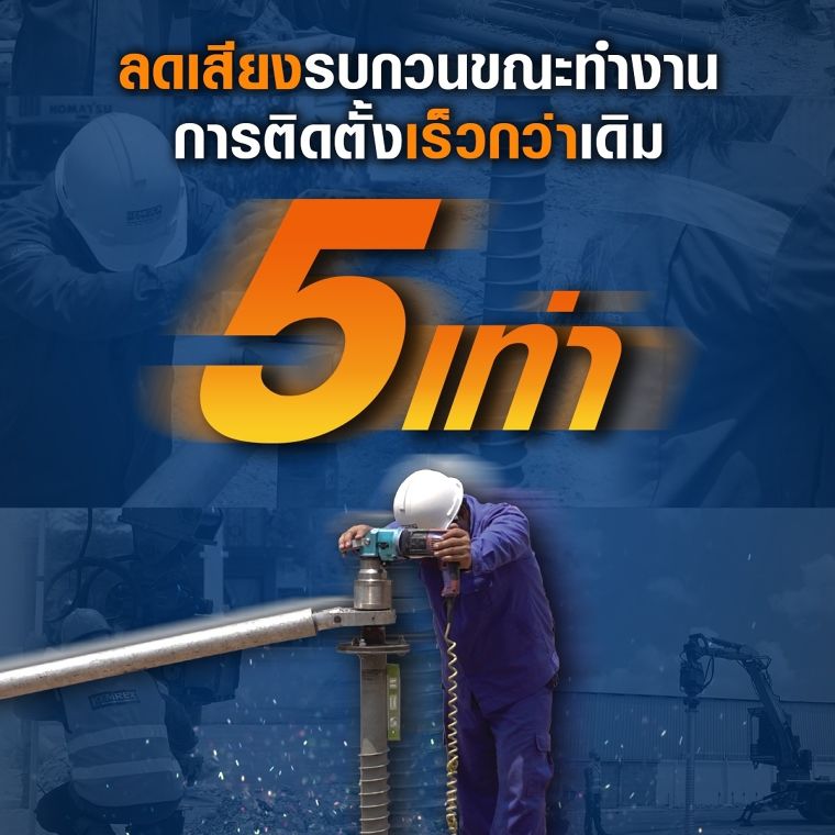 รู้จักกับนวัตกรรมใหม่ของการสร้างบ้าน กับ Kemrex เพราะการสร้างบ้านที่ดีต้องคำนึงถึงสิ่งแวดล้อมด้วย ภาพประกอบ