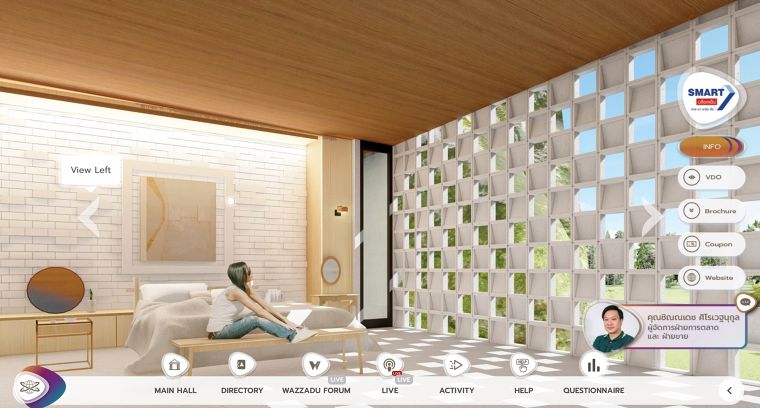 Virtual Exhibition : Smartblock ภาพประกอบ