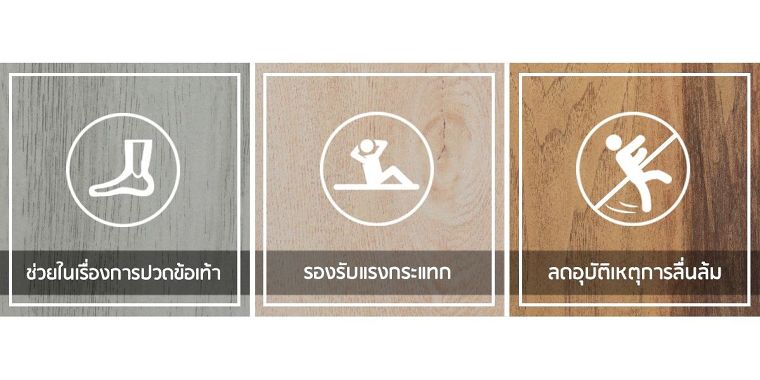 มอบความสวยงามแบบธรรมชาติและใช้ตกแต่งพื้นห้องได้แบบ Universal Design Protection กับ “พื้นไม้คอร์กรุ่น Artcomfort” จาก Wicanders by O2E Supply ภาพประกอบ