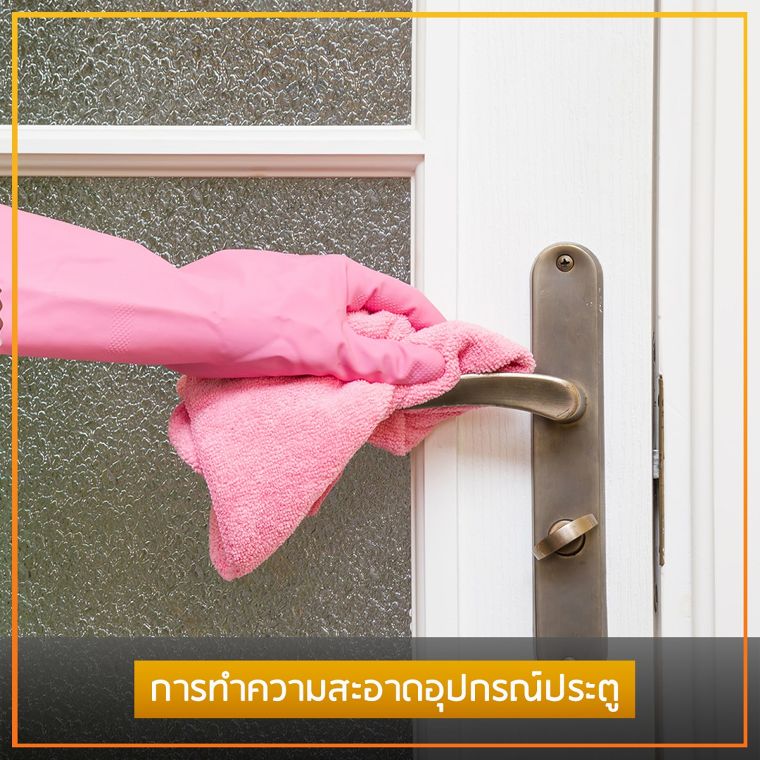 รวมข้อมูลวัสดุศาสตร์ การซ่อมแซมและดูแลรักษาประตูไม้จริง (Wooden Door) ภาพประกอบ