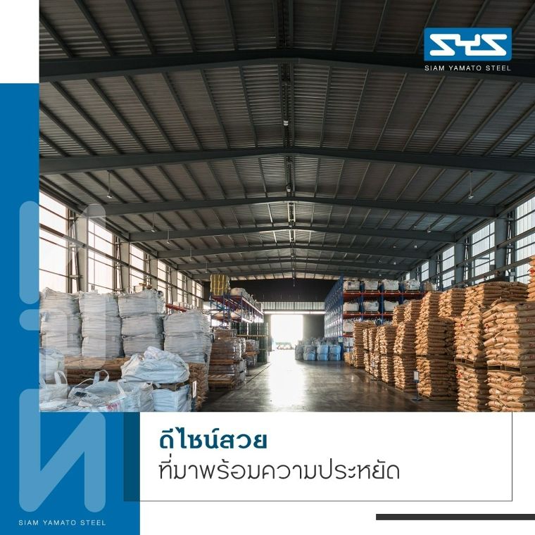 ประโยชน์ของการใช้เหล็กความยาวพิเศษ ในโครงสร้างแบบโครงข้อแข็ง (Portal Frame) ภาพประกอบ