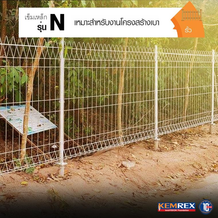 เข็มเหล็ก รุ่น N เสาเข็มที่เหมาะกับงานฐานรากรั้ว ที่น้ำหนักเบาถึงปานกลาง ภาพประกอบ