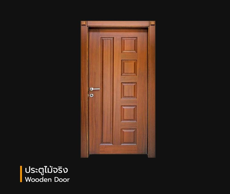 ประตูไม้ มีกี่ประเภท แต่ละประเภทมีคุณสมบัติในการใช้งานอย่างไร (Types of Wooden Doors)  ภาพประกอบ