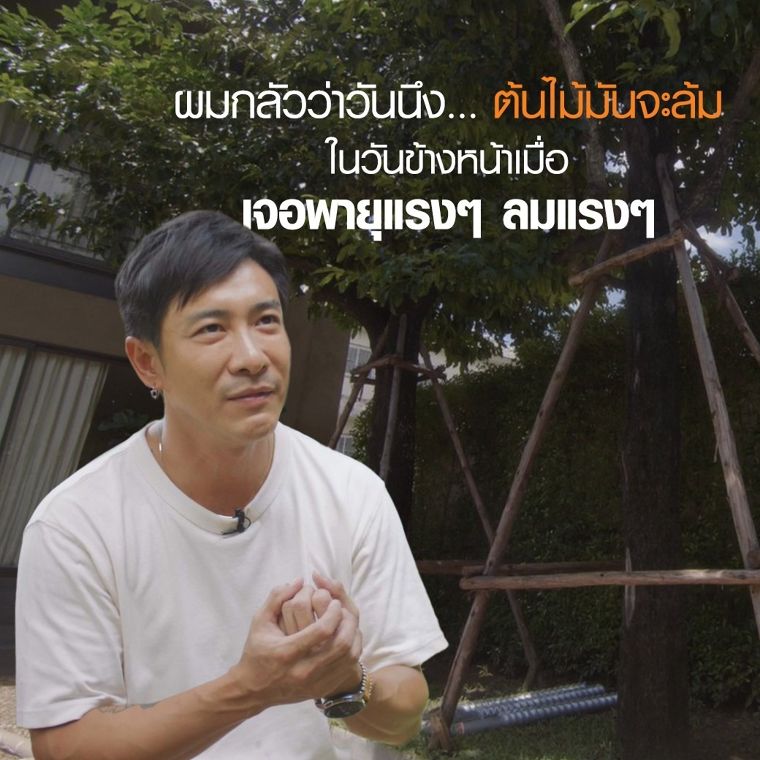 รีวิวการใช้งานจริงของ "ฐานรากเข็มเหล็ก" จากคุณบอย พิษณุ ภาพประกอบ