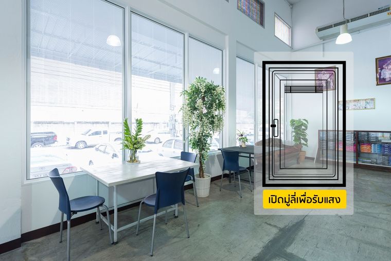 "นวัตกรรมระบบมู่ลี่ในกระจก" กันแสงแดดโดยไม่ต้องติดตั้งมู่ลี่เพิ่ม สำหรับออฟฟิศสำนักงาน ! ภาพประกอบ