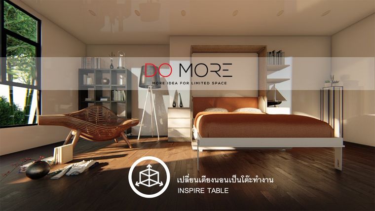 เปลี่ยนห้องนอนให้กลายเป็นห้องทำงานด้วย "เตียงพับรุ่น INSPIRE TABLE" เฟอร์นิเจอร์ที่ตอบโจทย์สำหรับห้องพักอาศัยขนาดเล็ก ภาพประกอบ