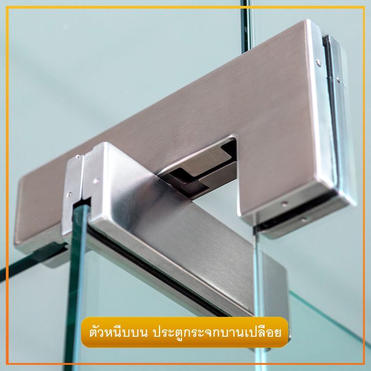 รวมข้อมูลวัสดุศาสตร์ Detail และ Spec ของประตูกระจกบานเปลือย (Frameless Glass Door) ภาพประกอบ