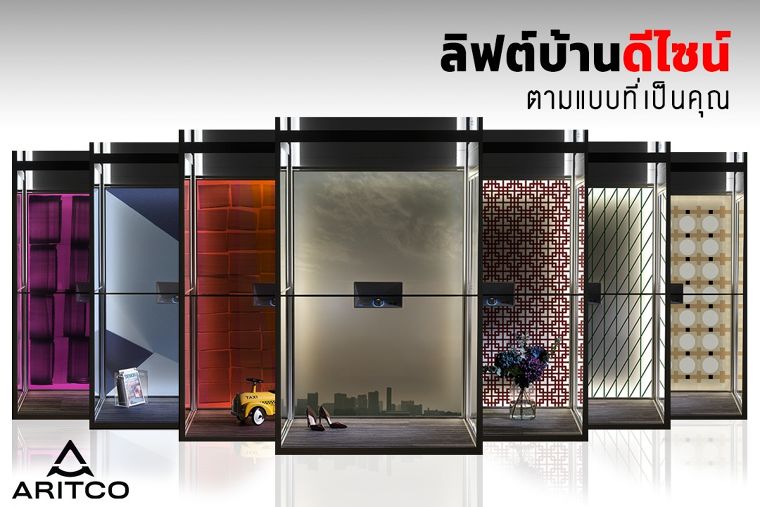 ทำอย่างไรเมื่อมีผู้สูงอายุ อยู่ในบ้านที่มีหลายชั้น? ภาพประกอบ