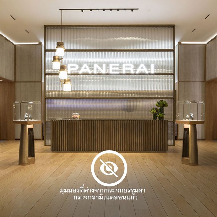สัมผัสมุมมองใหม่จาก Texture ของกระจกลามิเนตลอนแก้ว กับการตกแต่ง Showroom หรือ Retail Shop หลากสไตล์ ภาพประกอบ