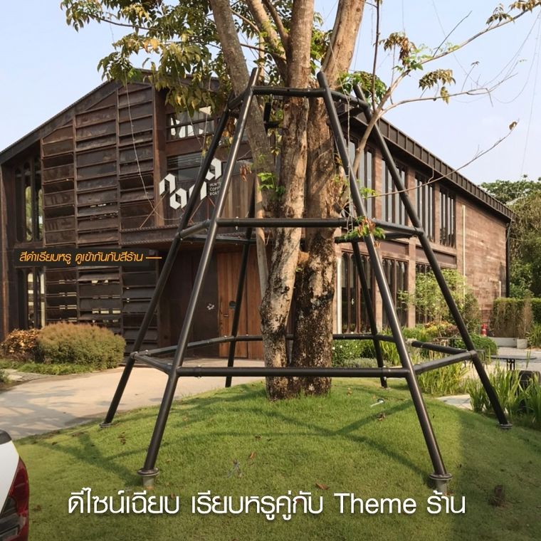 KEMREX ติดตั้งค้ำยันต้นไม้ให้กับร้านกาแฟชื่อดังดีกรีแชมป์โลก NANA Hunter Coffee Roasters โดยไม่ต้องปิดร้านเพื่อทำการตกแต่งหรือต่อเติม ภาพประกอบ
