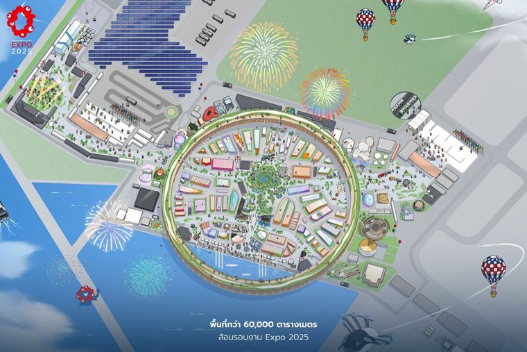 สำรวจแนวคิดการออกแบบ 'Grand Rings' ในงาน World Expo 2025 ภาพประกอบ