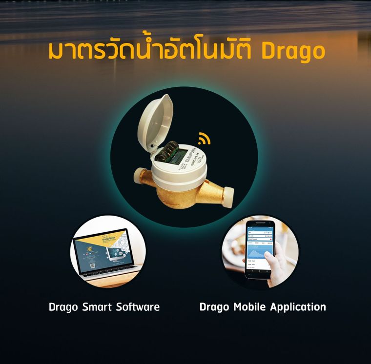 มีงานโครงการหลายสาขา จะติดตามระบบน้ำอย่างไร ให้ง่ายและผิดพลาดน้อยที่สุด ?  ภาพประกอบ