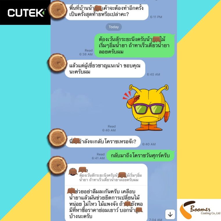 เคลือบ CUTEK ช่วยยืดอายุการเปลี่ยนไม้ ภาพประกอบ